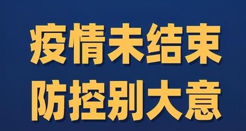 成都郫都区这次出现的本土疫情，后续情况会发展到什么程度71岁爷爷英语考91分怎么办71岁爷爷英语考91分