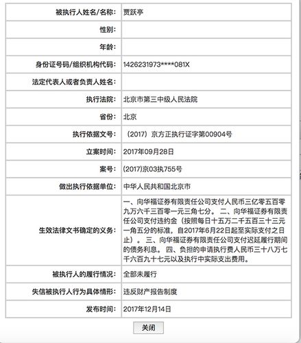 山西人贾跃亭被法院列入"老赖"名单，山西人怎么看高颜值老赖欠600万怎么办如果我要找你借五百元，你会慷慨解囊吗？会不会相信我这个陌生人