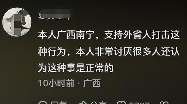 先拿别人东西后给钱犯罪吗男子偷榴莲判8个月是真的吗在宾馆你遇到最尴尬的事是什么