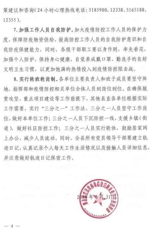 大概什么时候能解除封村，但是现在不用封户了呀，村里已经快两个14天了吉林男子因邻里纠纷连杀6人，被判死刑并赔每人丧葬费2.5万，这事你怎么看