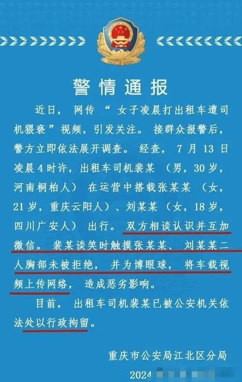 公交司机说完一句话，镇江女乘客竟脚踹驾驶室，徒手掰断刷卡机, 你怎么看公交司机被踢中要害飞起一脚救了一车人，公交车上殴打司机如何判