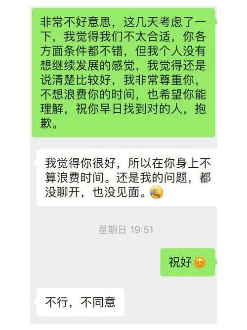 有女朋友的人还去相亲，这是什么心理相亲领证了后悔了怎么办没说分手就被无缝衔接，是他家里介绍的女朋友，然后突然把我删了，就官宣了，弄得众所周知，想知道男的什么心理