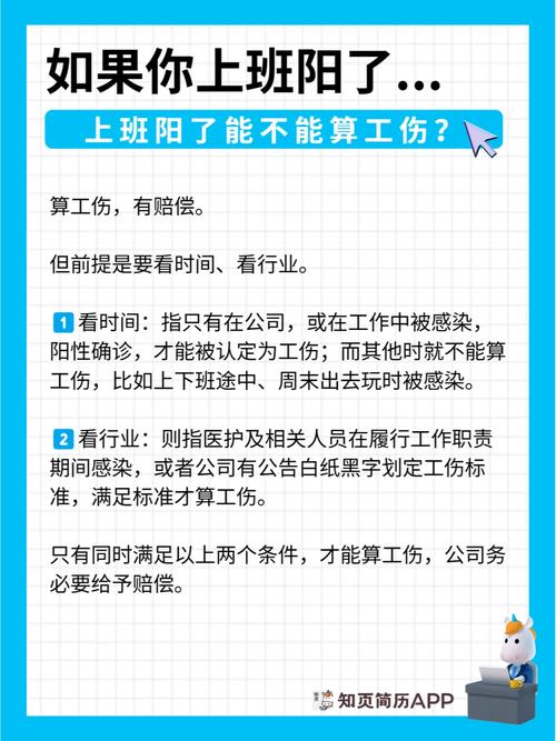 疫情最严重时，那个医疗队到达了武汉上班104天休1天病亡算工伤吗在《三国演义》里你能说出多少个人的名字？如何评价他们