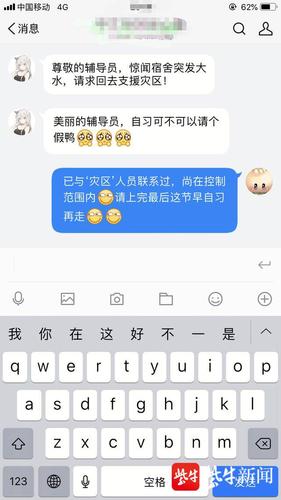 如何怼班级群里的马屁精家长家长微信群怎么打招呼如何怼家长不讲理