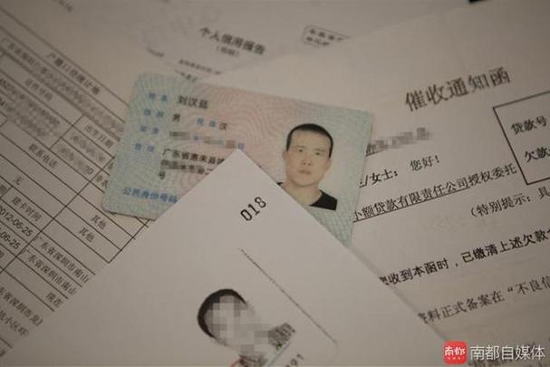 被人冒用身份证办建行银行卡，并卡内有8000块余额，怎么办被冒用身份欠8000万怎么处理交通事故缓刑期间家里欠了很多钱。欠招商银行信用卡8000多被告知已经移交律所***排号，会不会被判收监 汽车