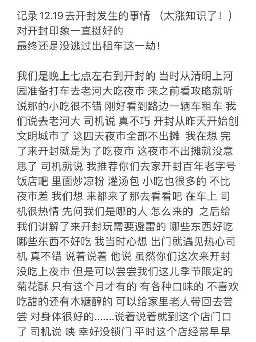 在外地旅游如何防止被骗峨眉山回应黑车宰客的事件今年的春节马上就要到了，你有没有想好去哪里旅游了呢