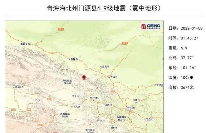 门源地震使兰新高铁受损严重，多久才能恢复通车乌鲁木齐4.6级地震预警中国哪里地势高不地震