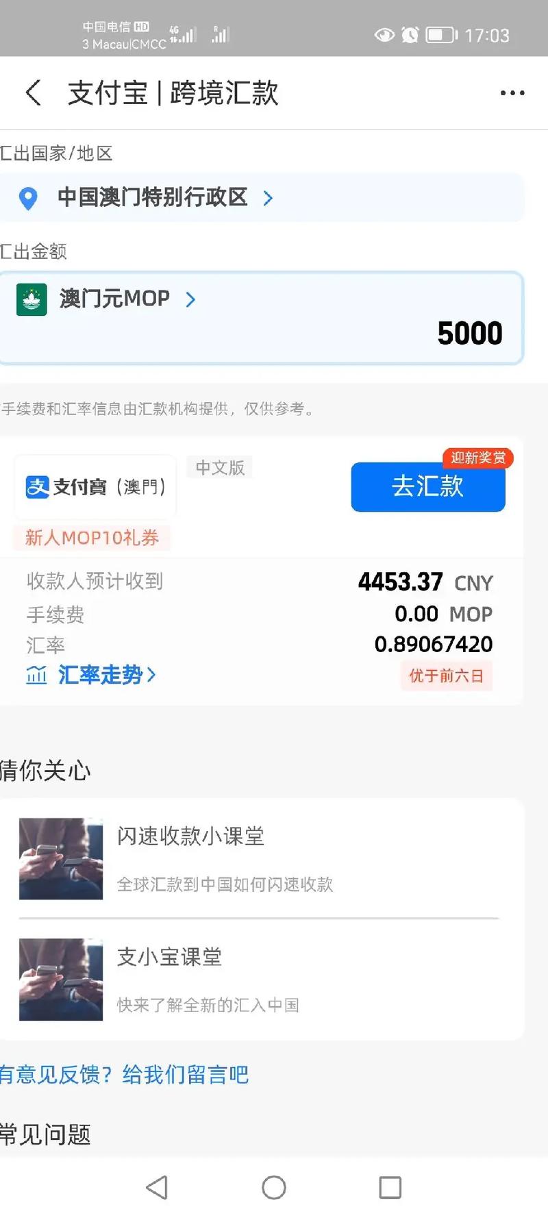 在澳门可以存人民币吗存40万取款余额为零怎么回事四十年的存折没有密码怎么取出来