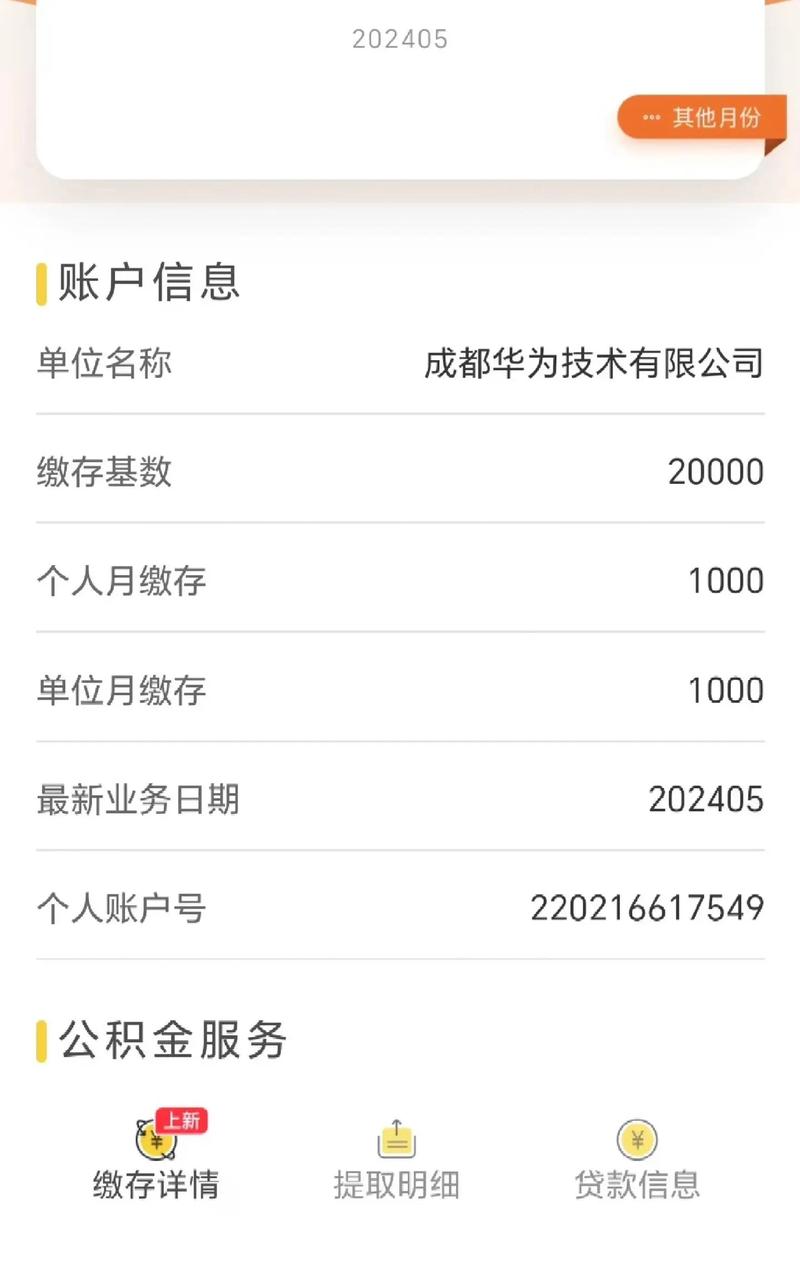 华为疑似正自主研发手机操作系统替代Android，你怎么看辟谣征信恢复新规是什么辟谣征信恢复新规